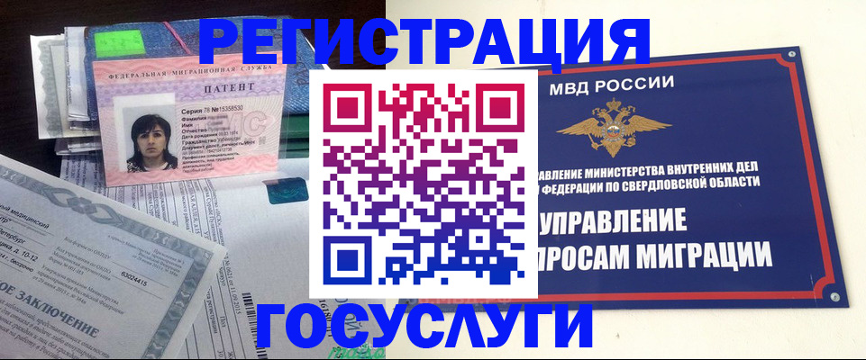 прописка для кредита в Владивостоке